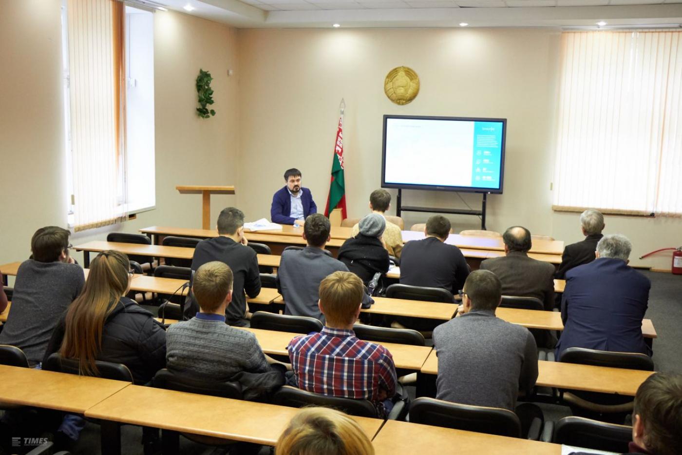 Семинар по информационной безопасности с представителями Group-IB